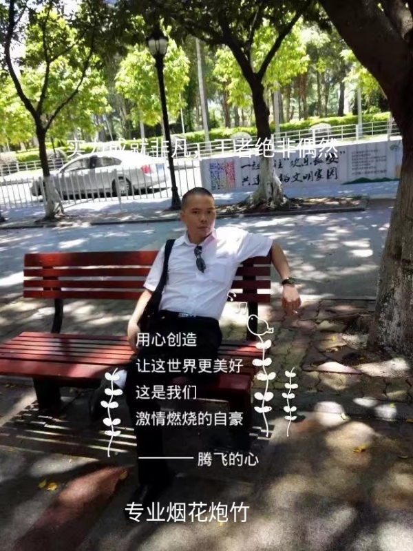 十指紧扣的第一张照片--茂名蓝颜知己交友网